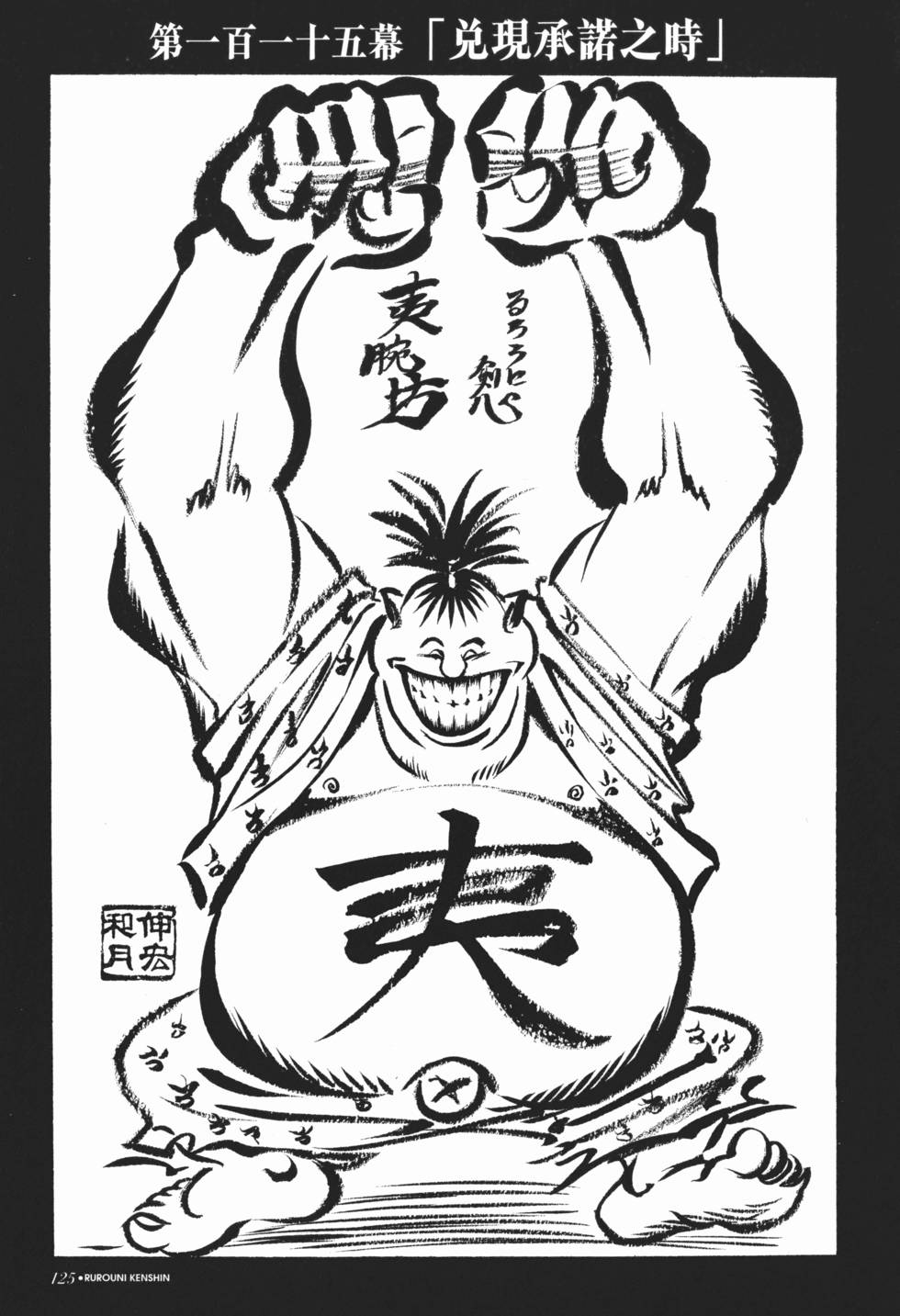 第126页