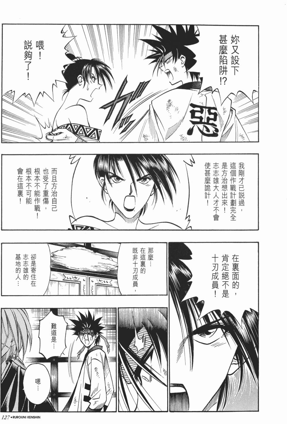 第128页