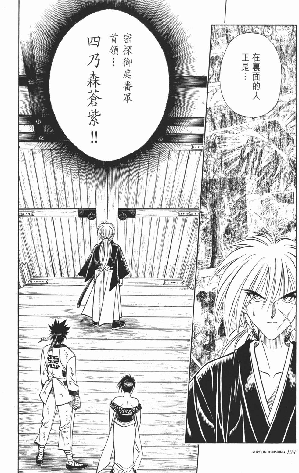 第129页