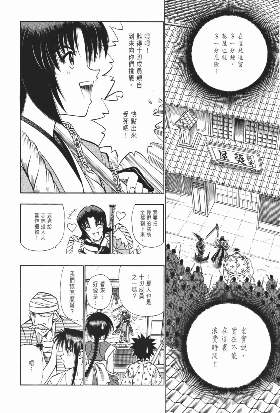 第131页