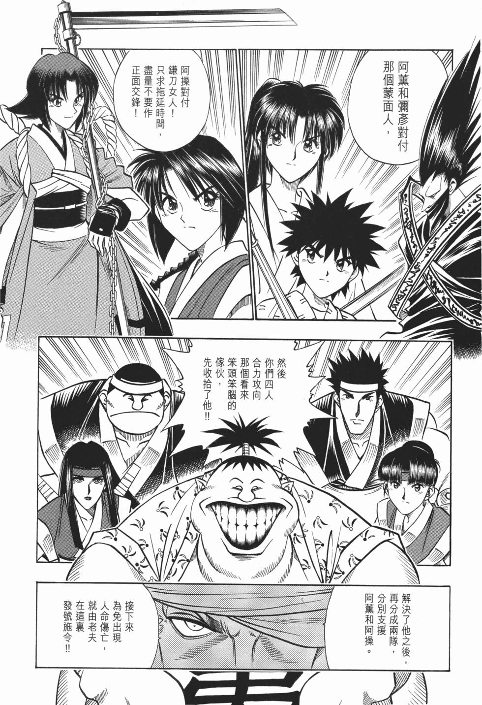 第133页