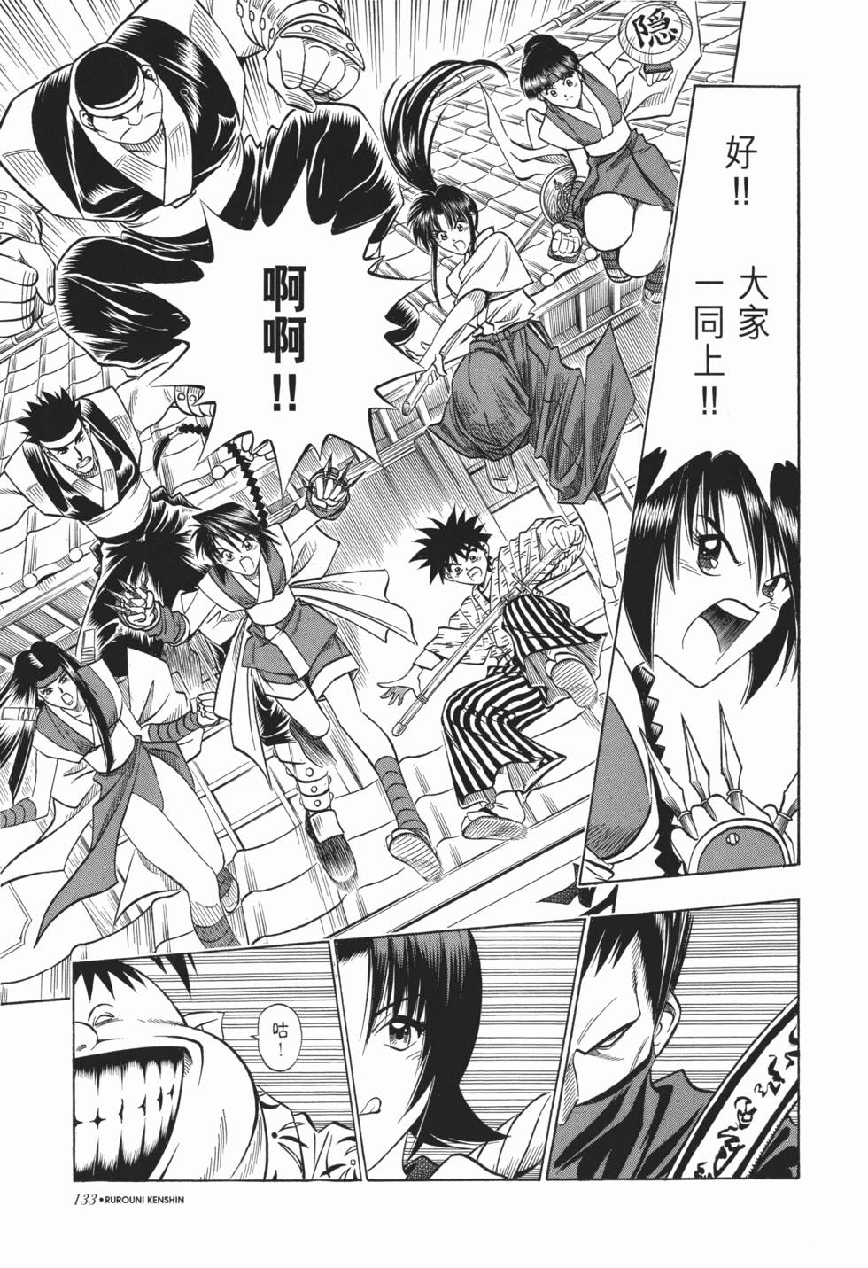 第134页