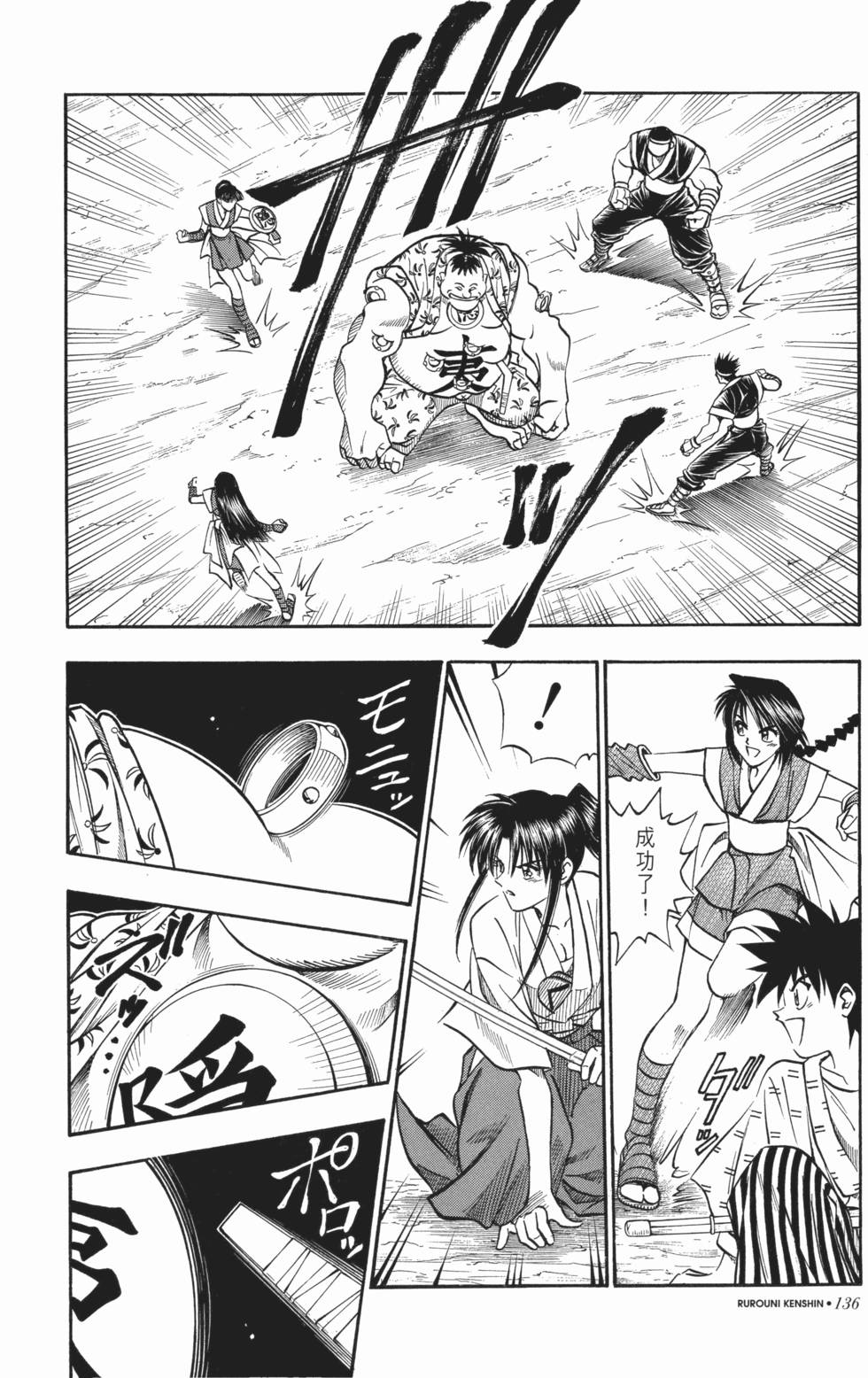 第137页
