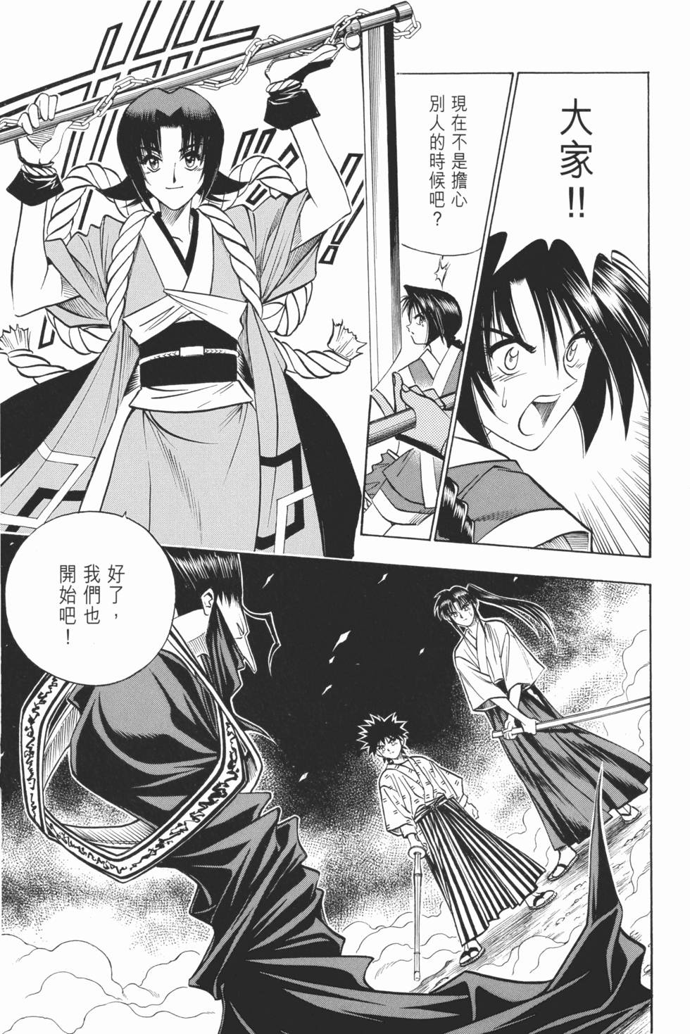 第140页