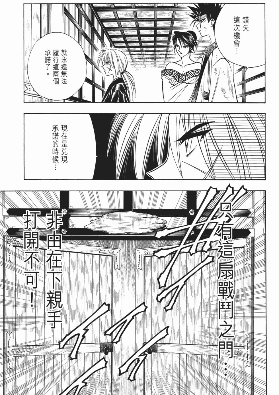 第142页