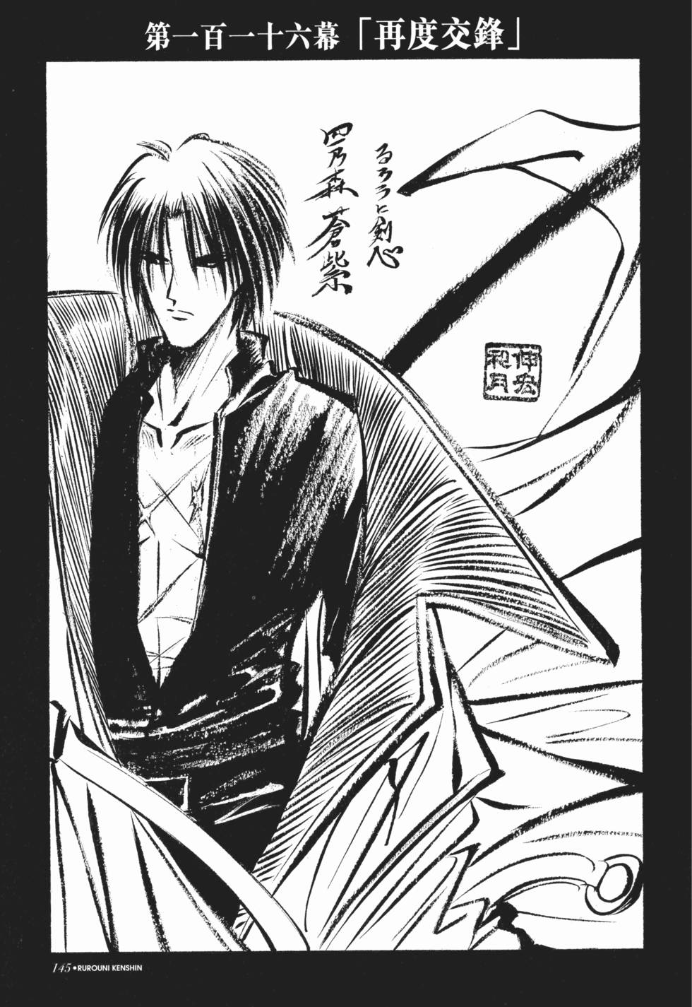 第146页