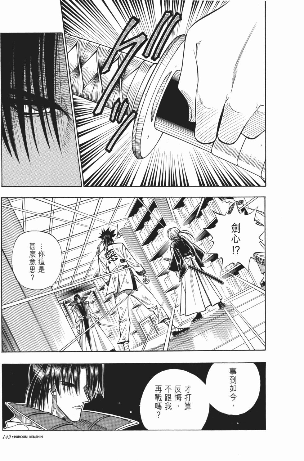 第150页