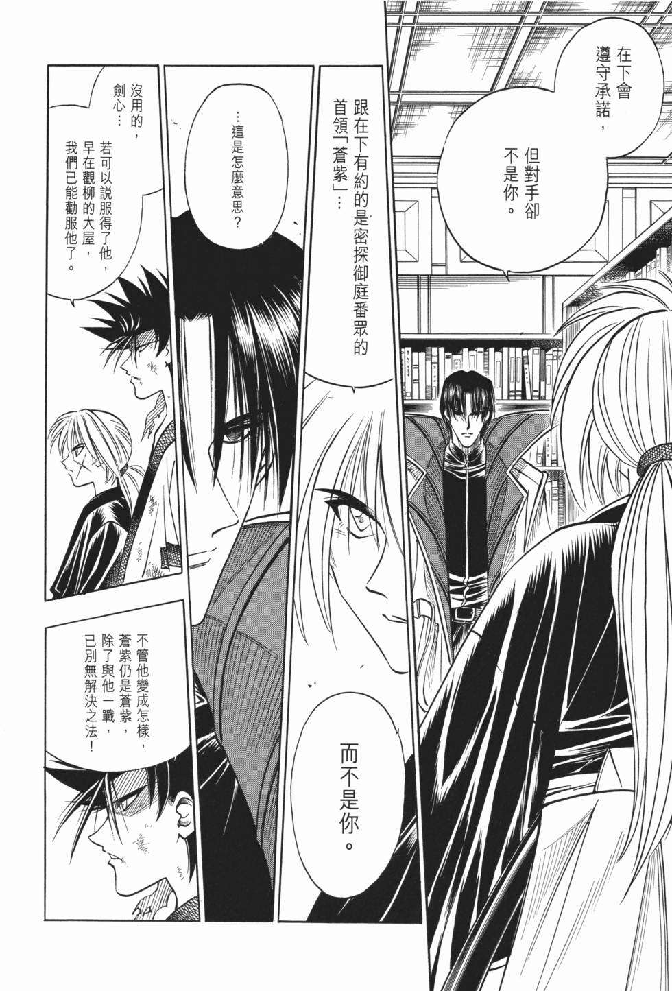第151页