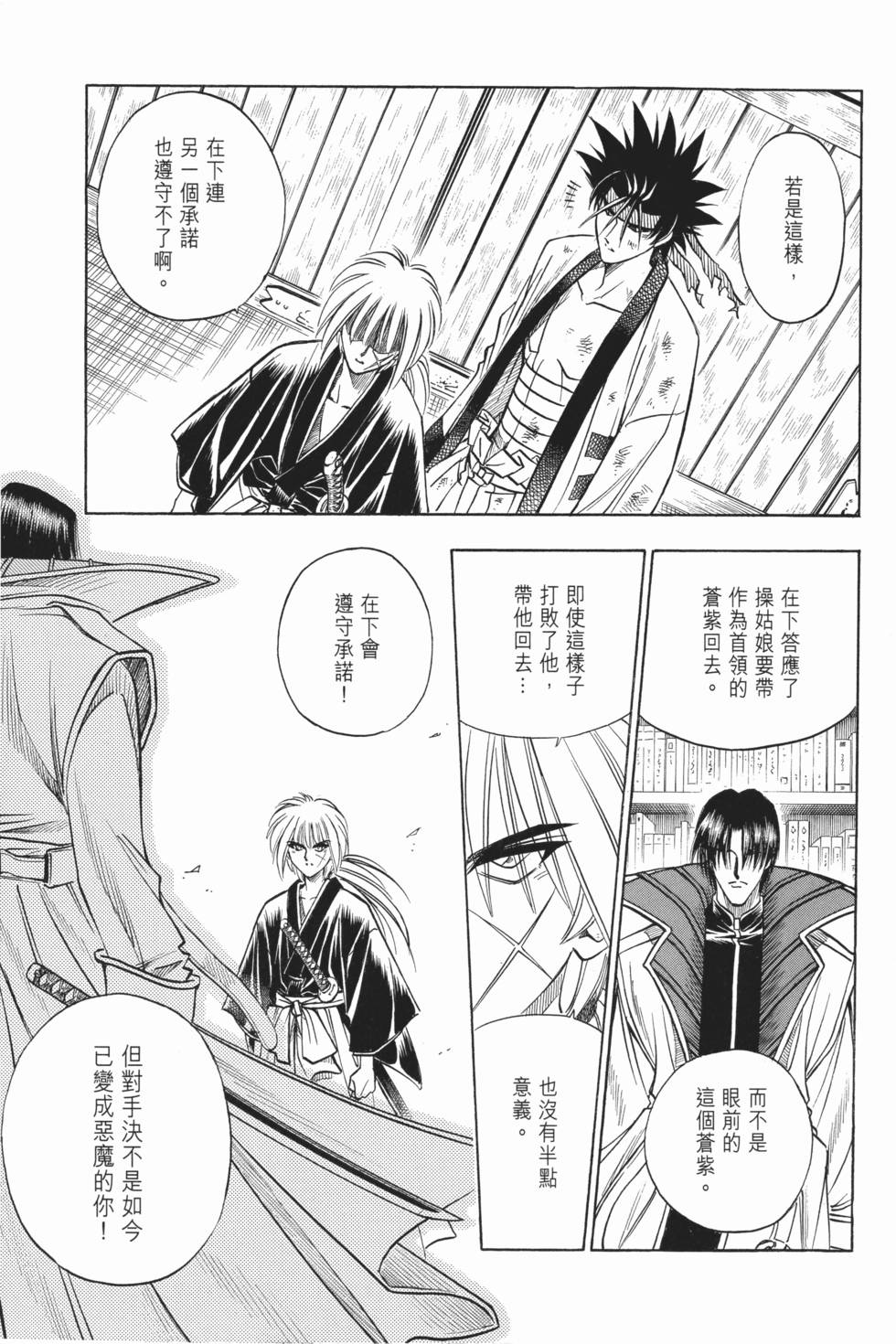 第152页