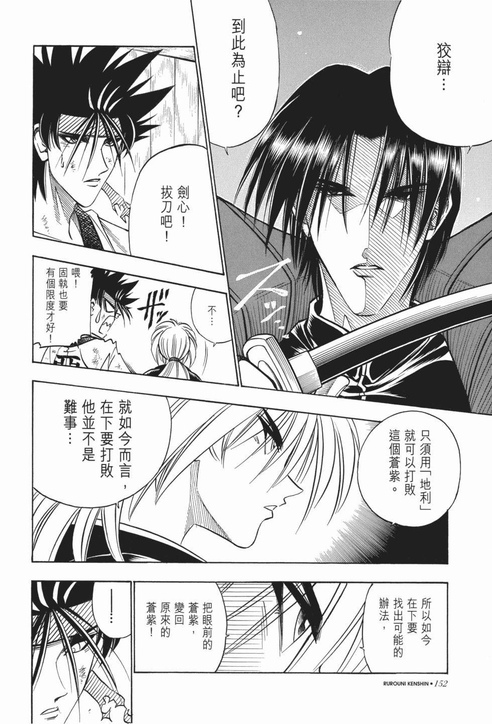 第153页