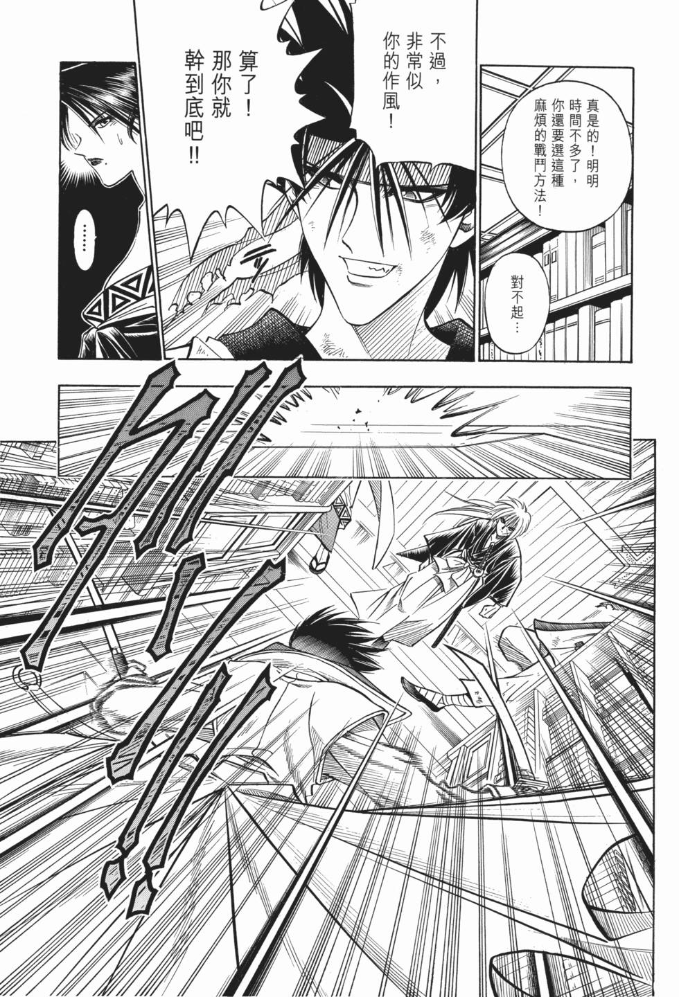 第154页