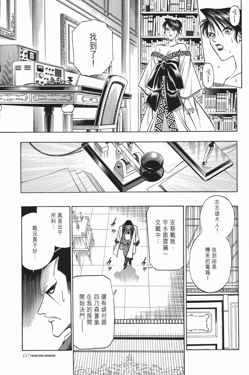 第158页