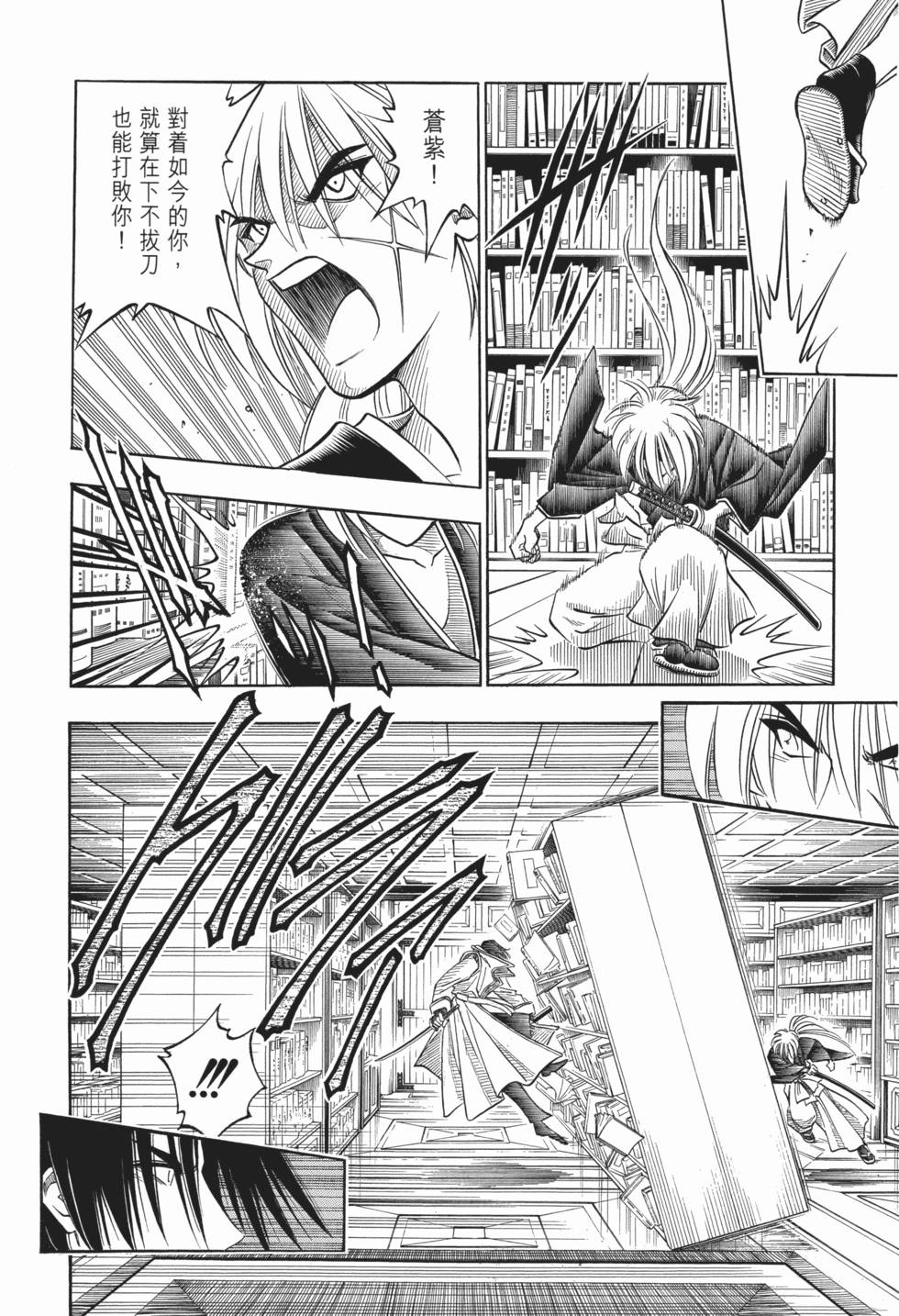 第161页