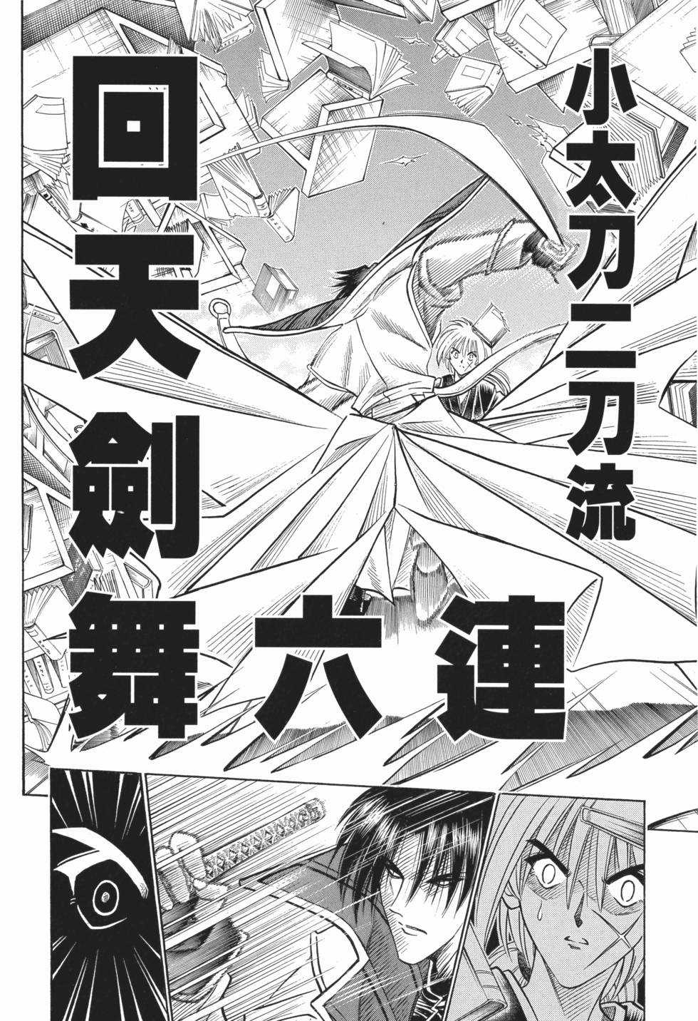 第163页
