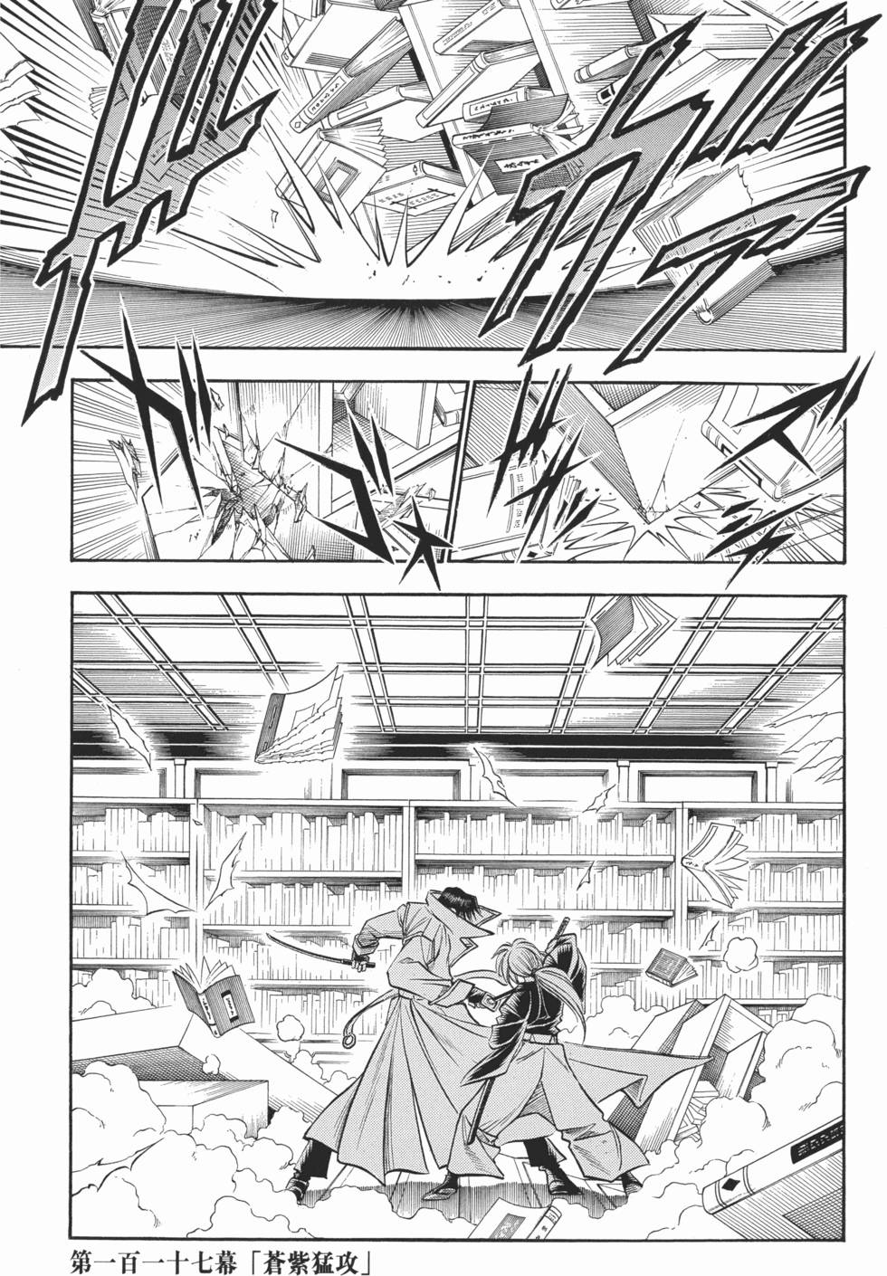 第166页