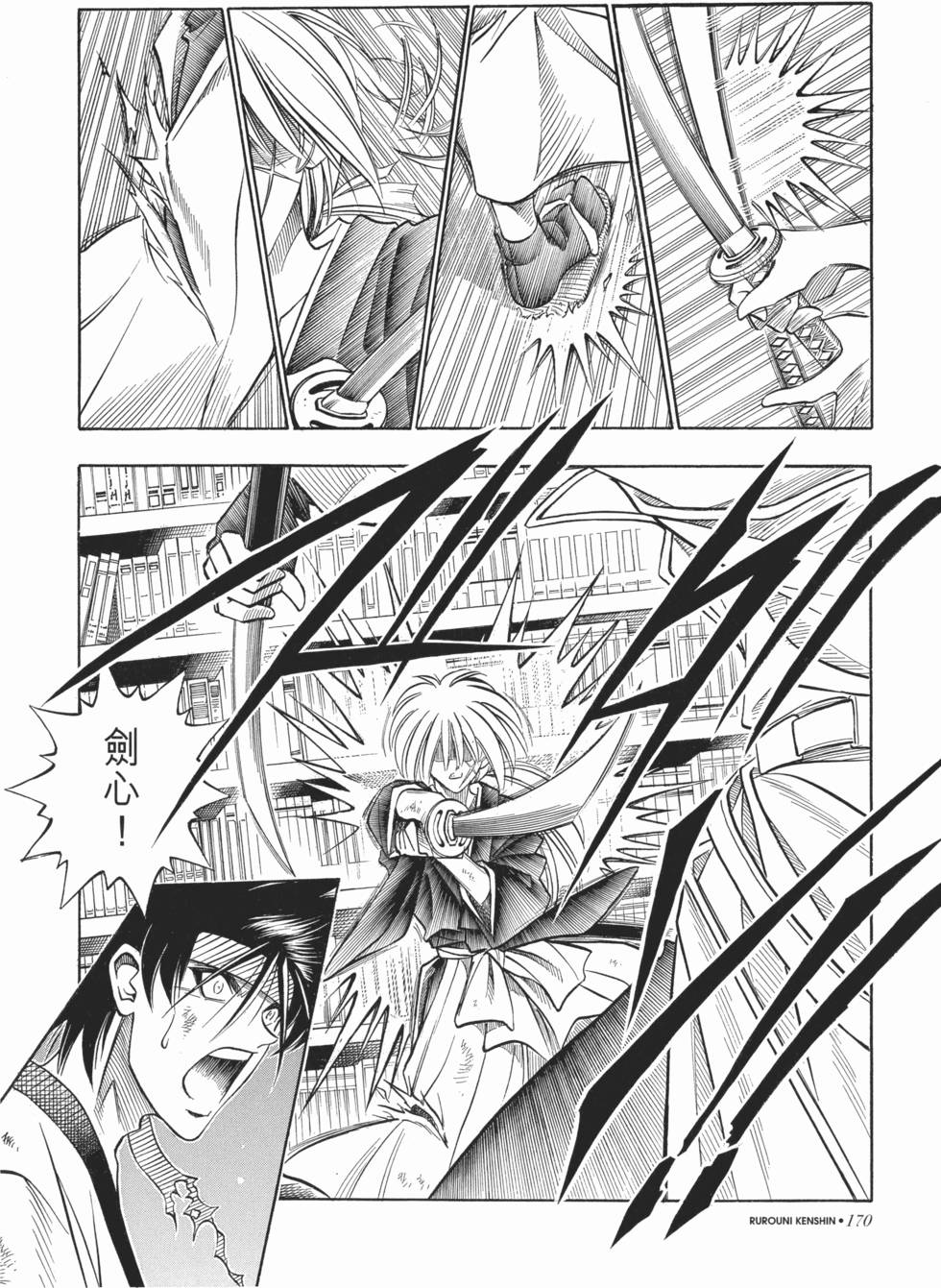 第171页