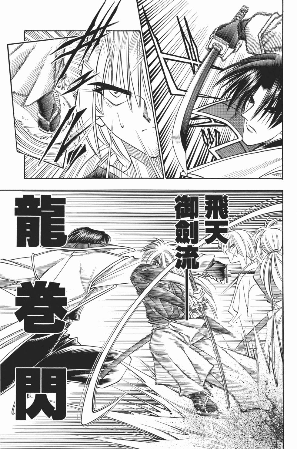 第172页