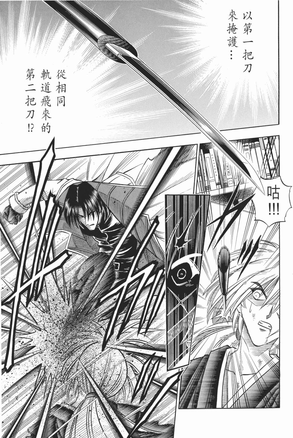 第176页