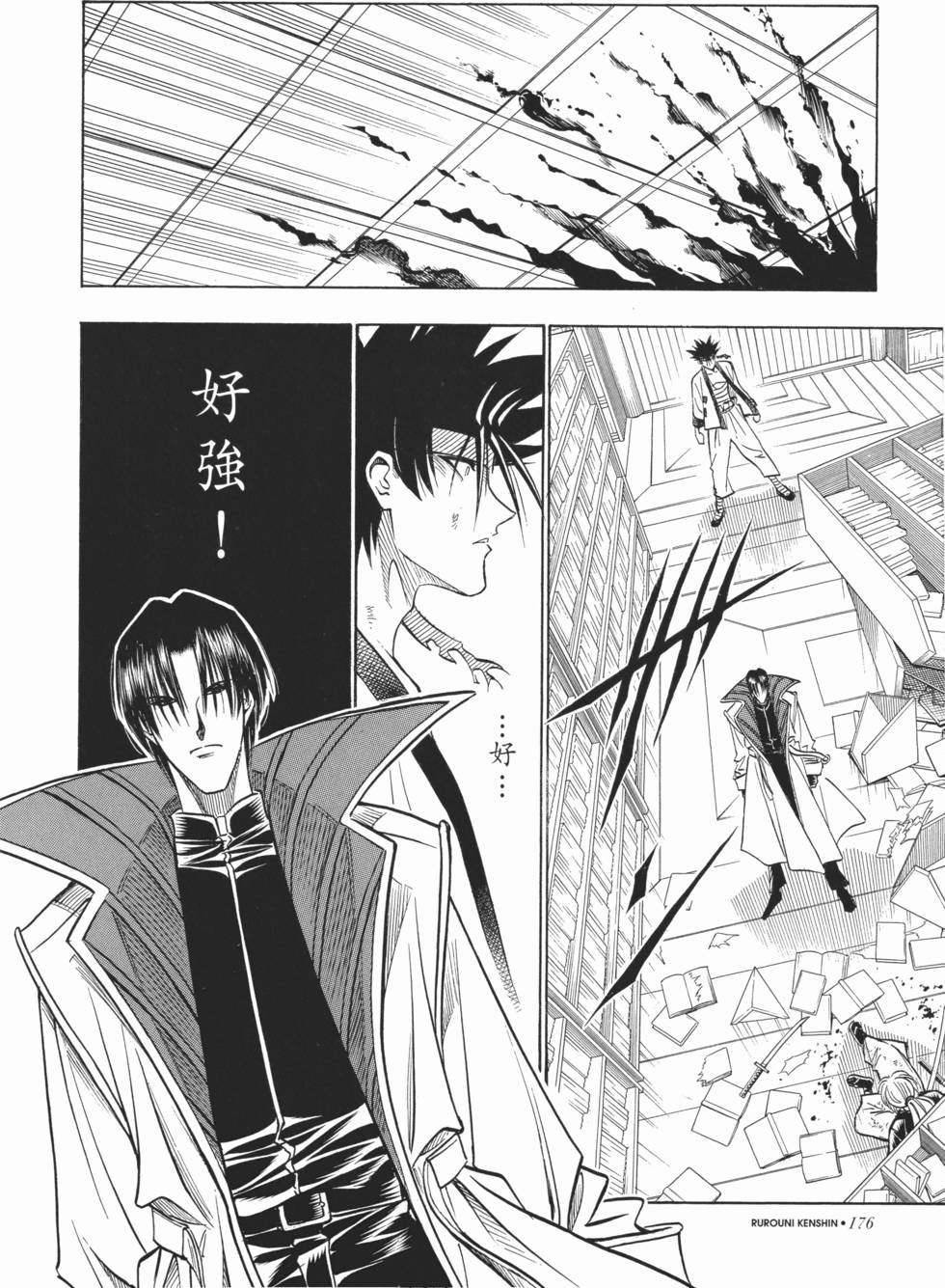 第177页