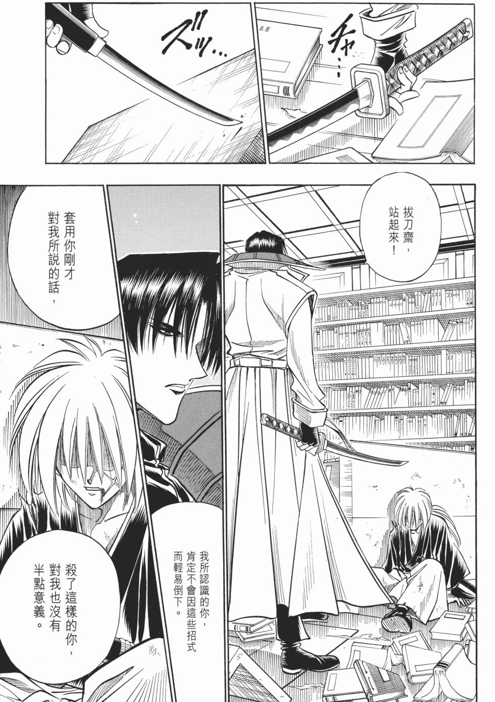 第178页