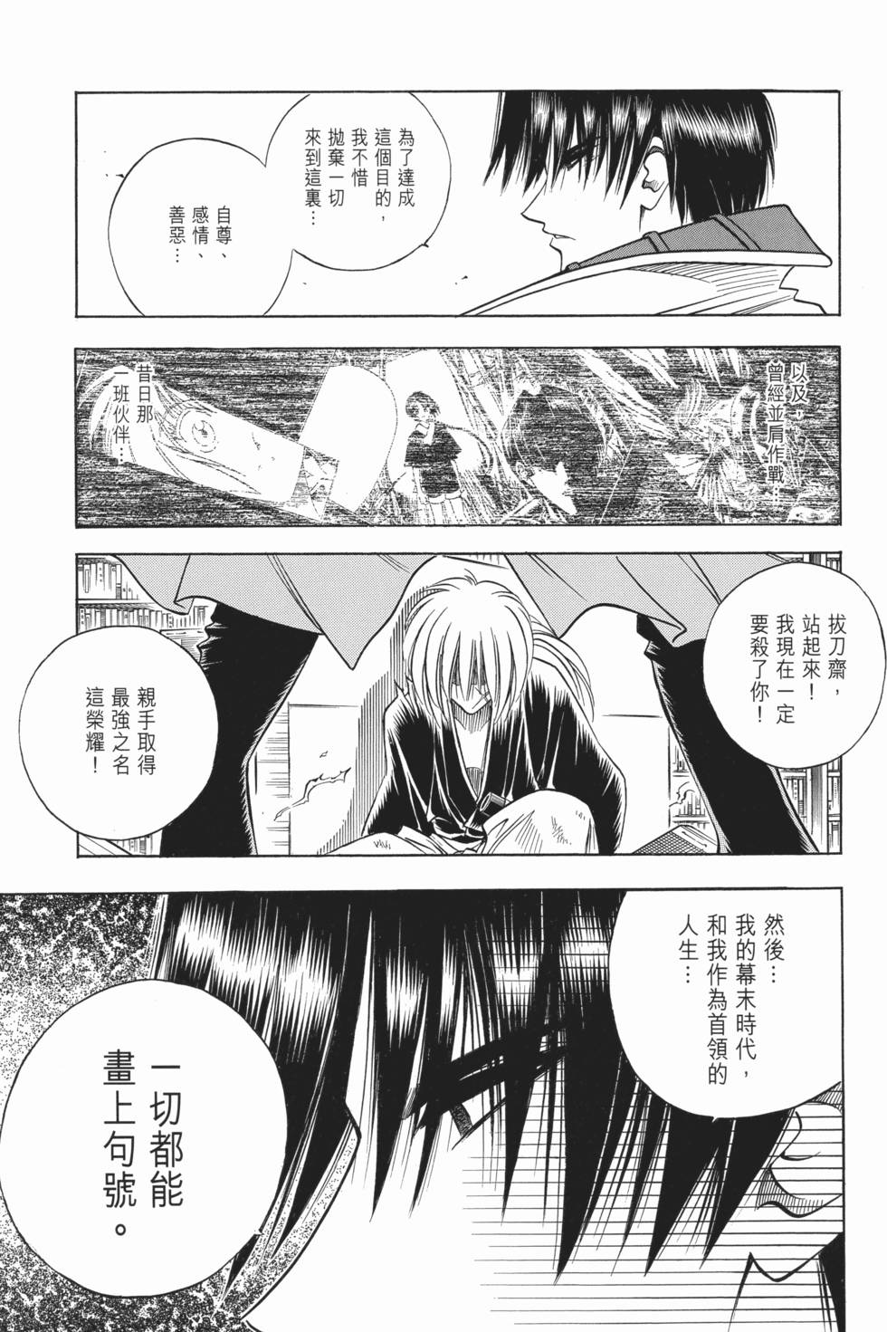 第180页