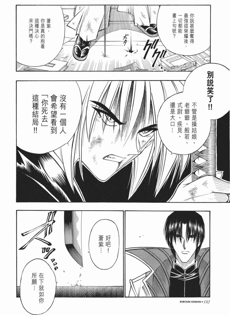 第183页