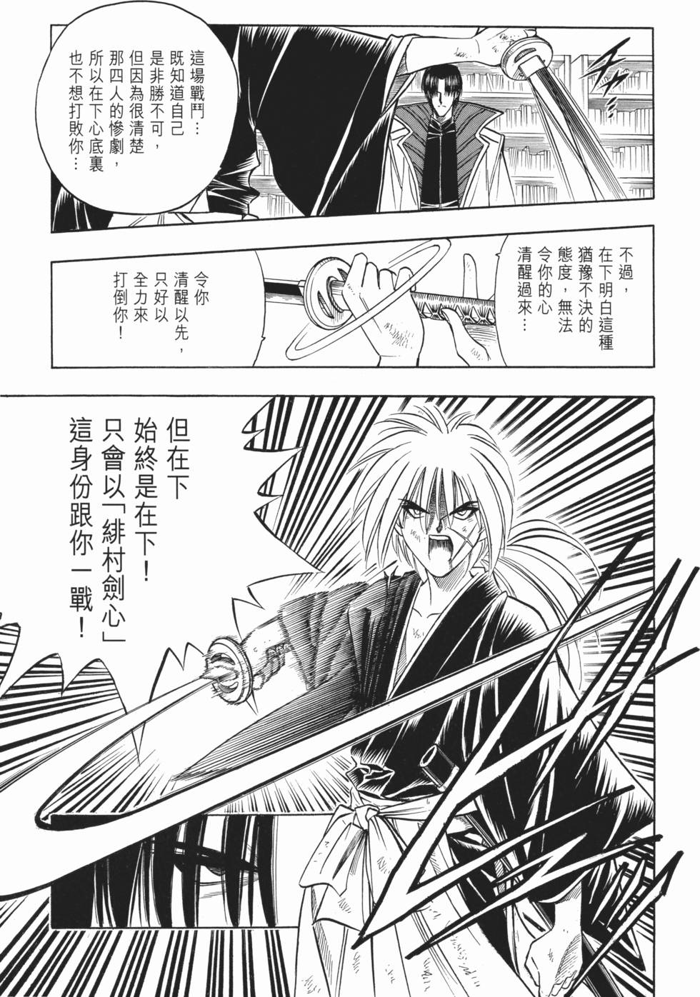 第184页