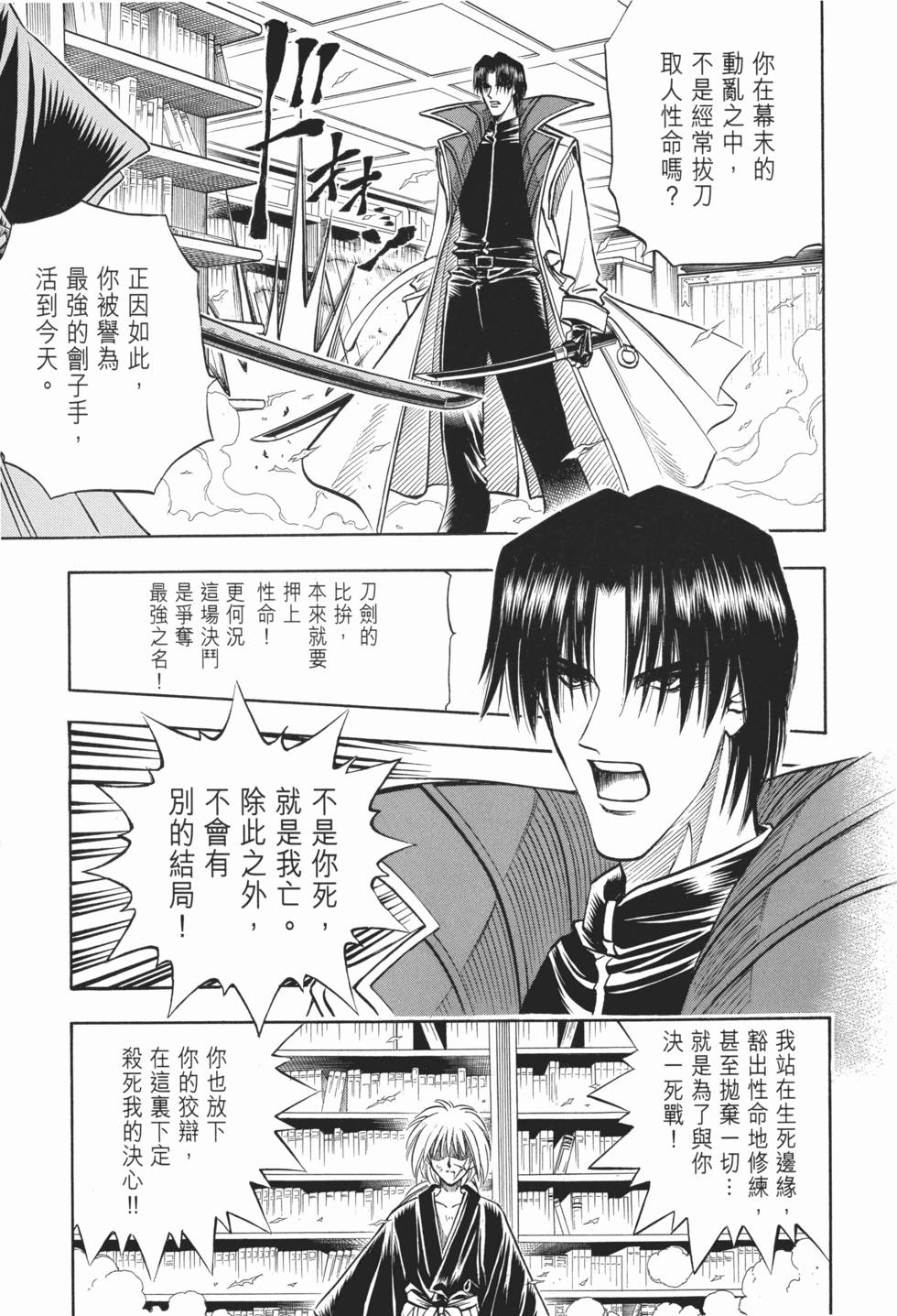 第190页