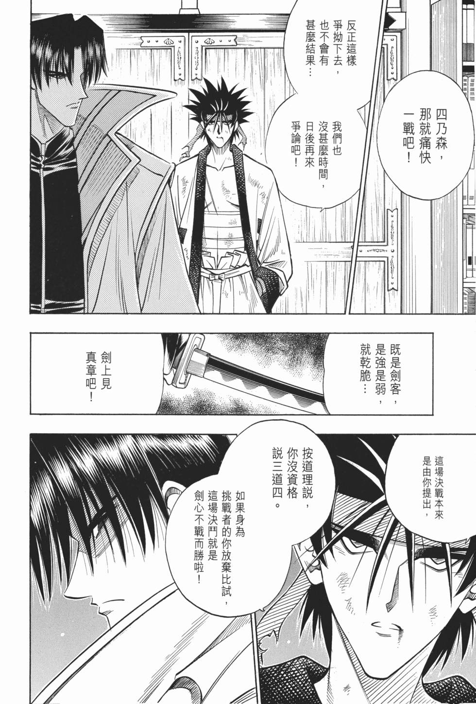 第193页