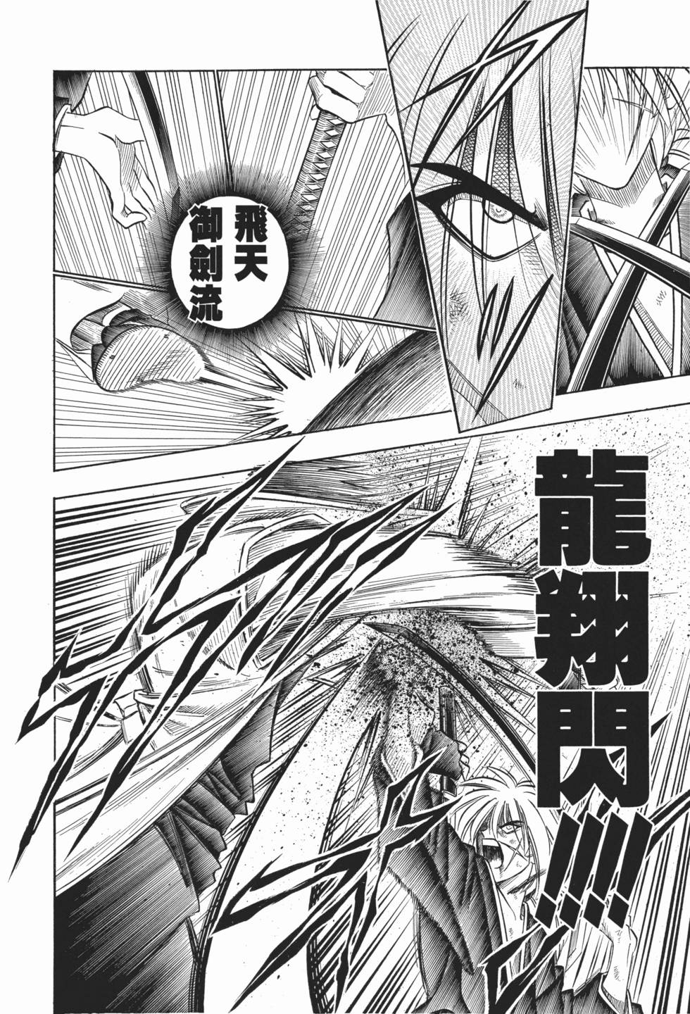 第197页