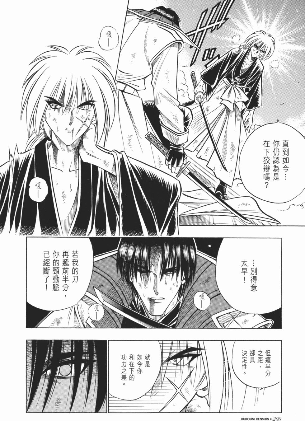 第201页