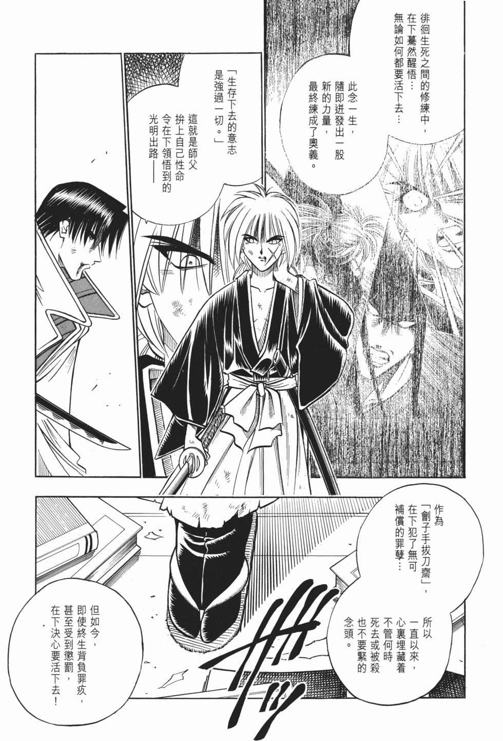 第202页