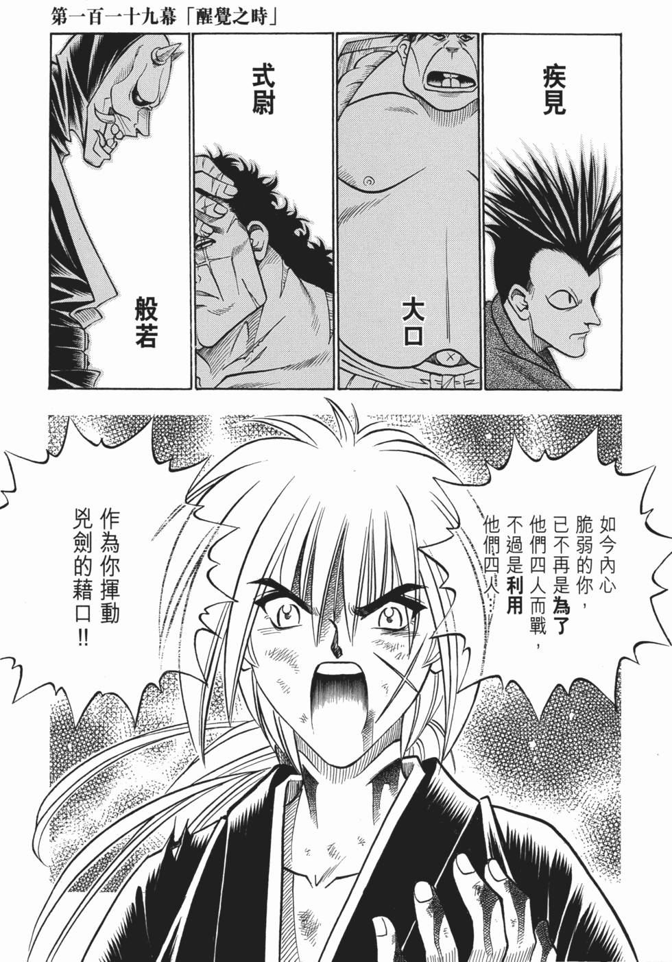 第206页