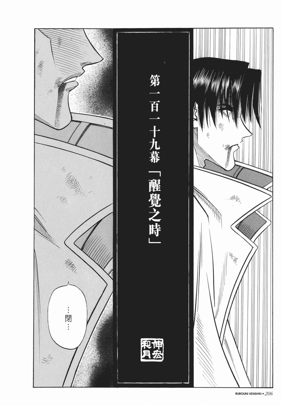 第207页