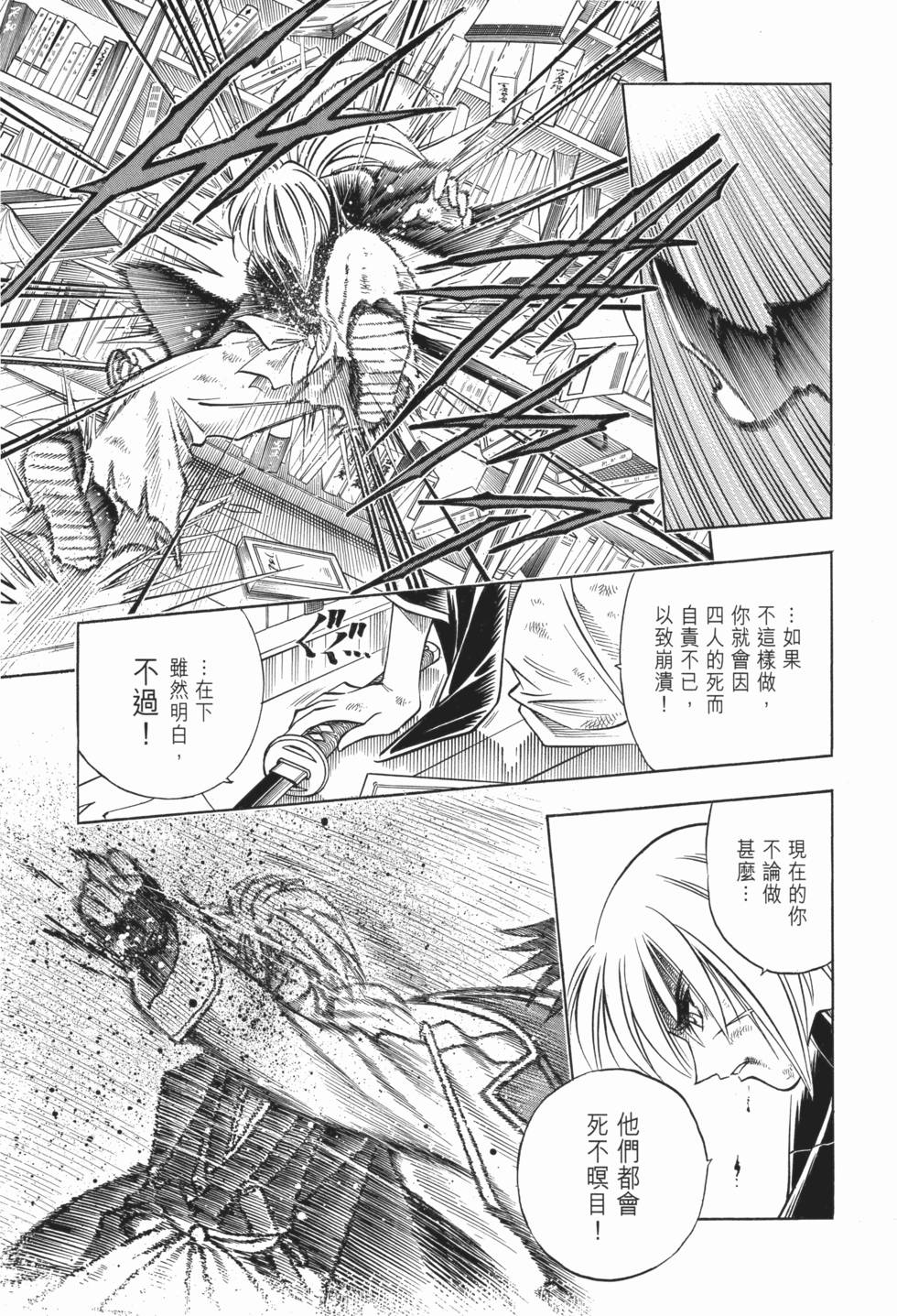 第210页