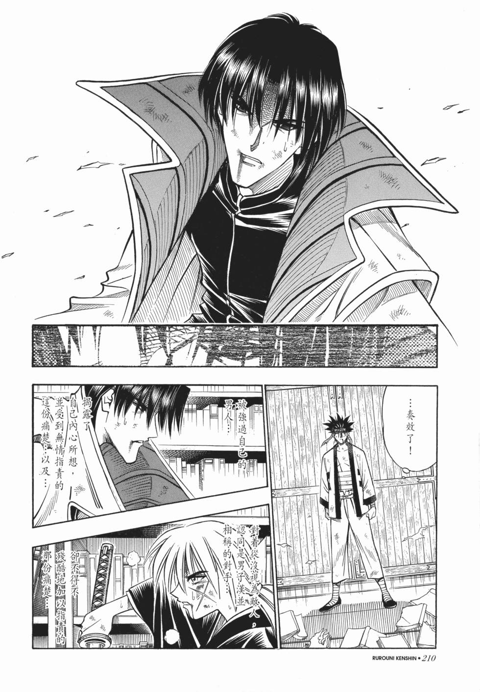第211页