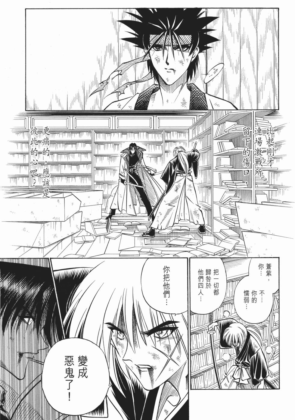 第212页