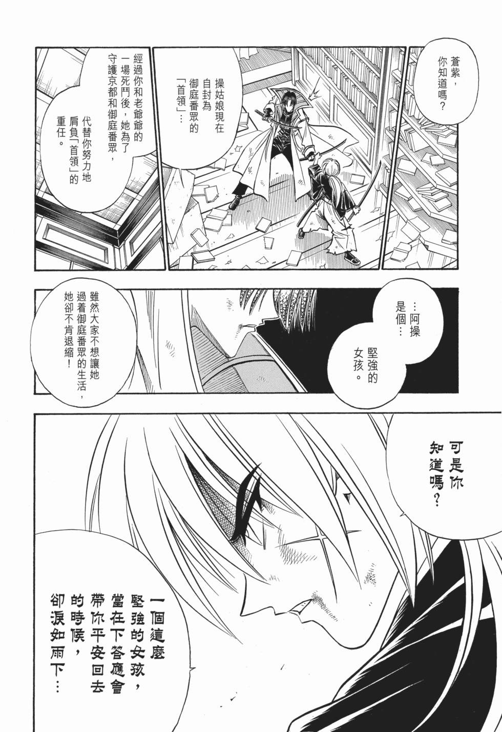 第215页