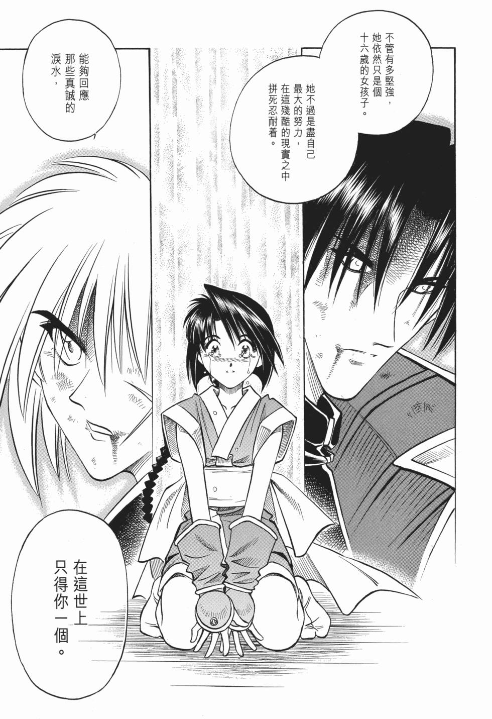 第216页