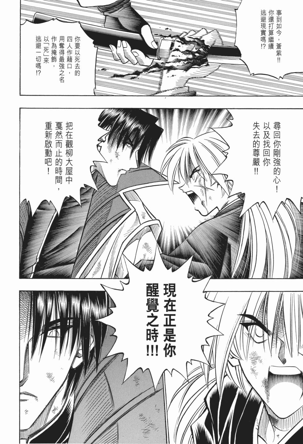 第217页