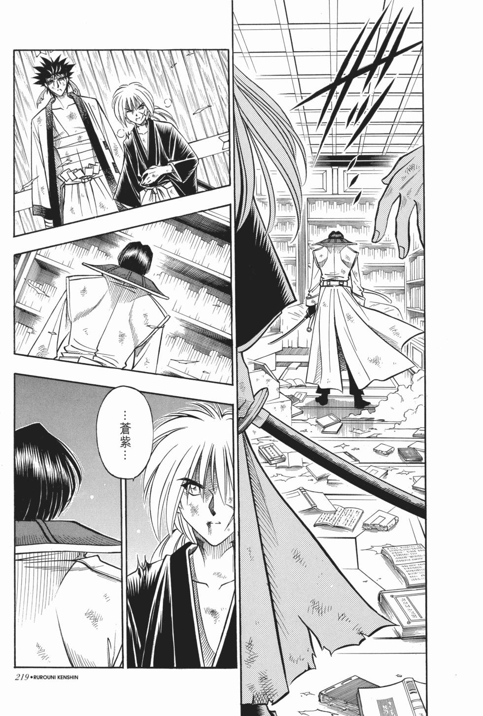 第220页