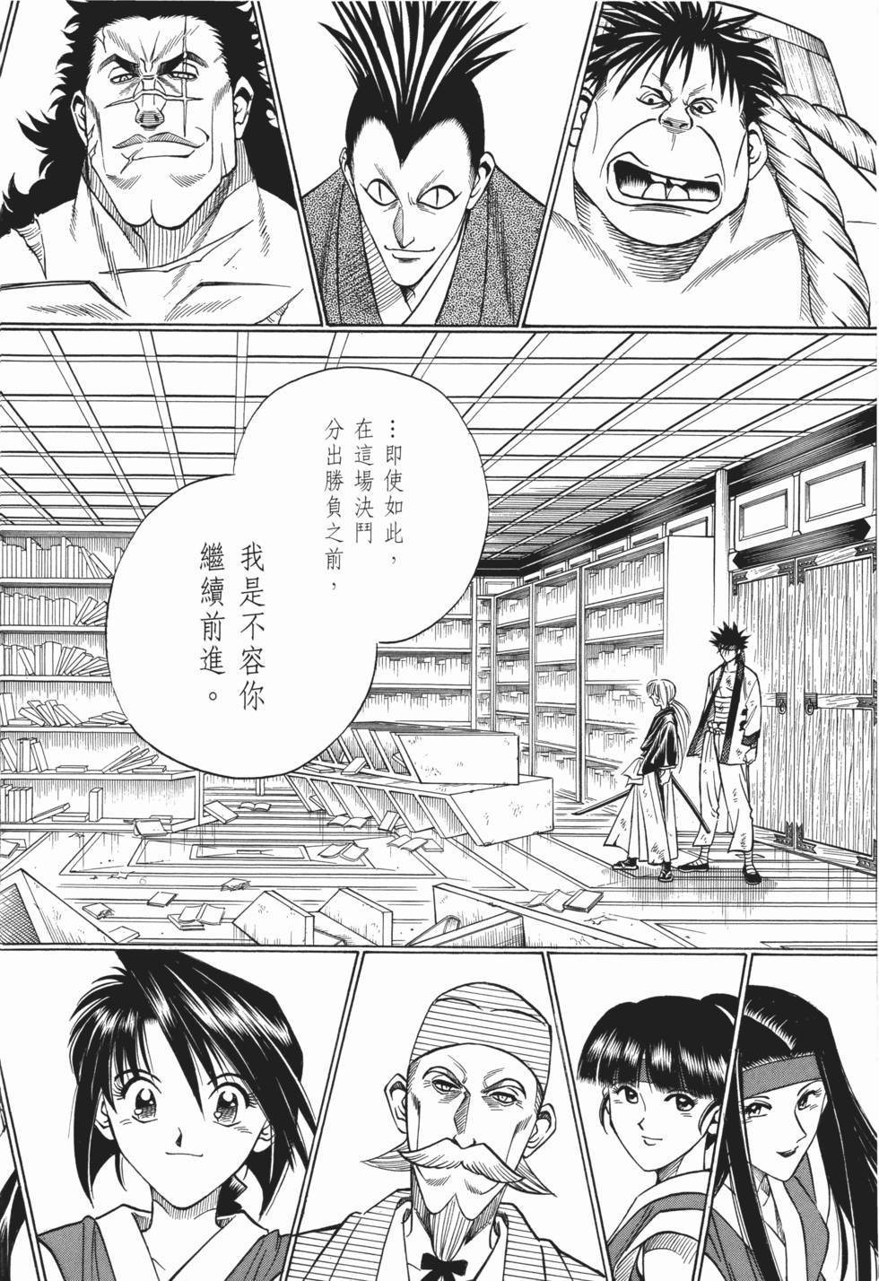 第221页