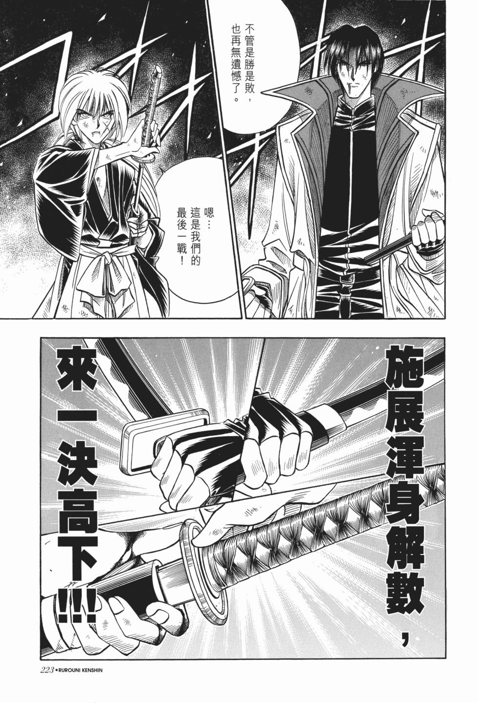 第224页