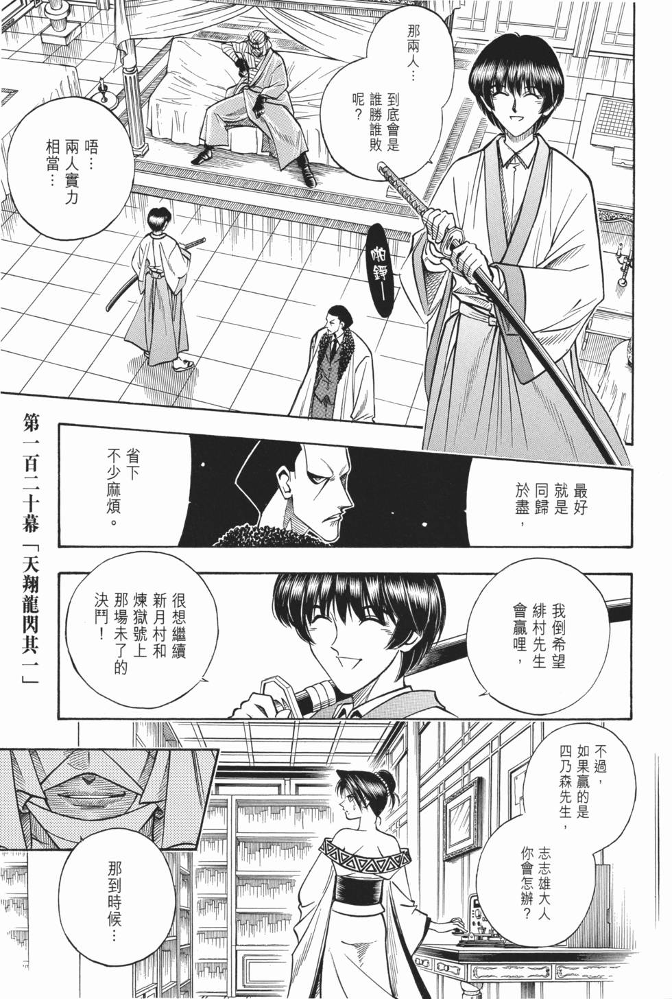 第226页