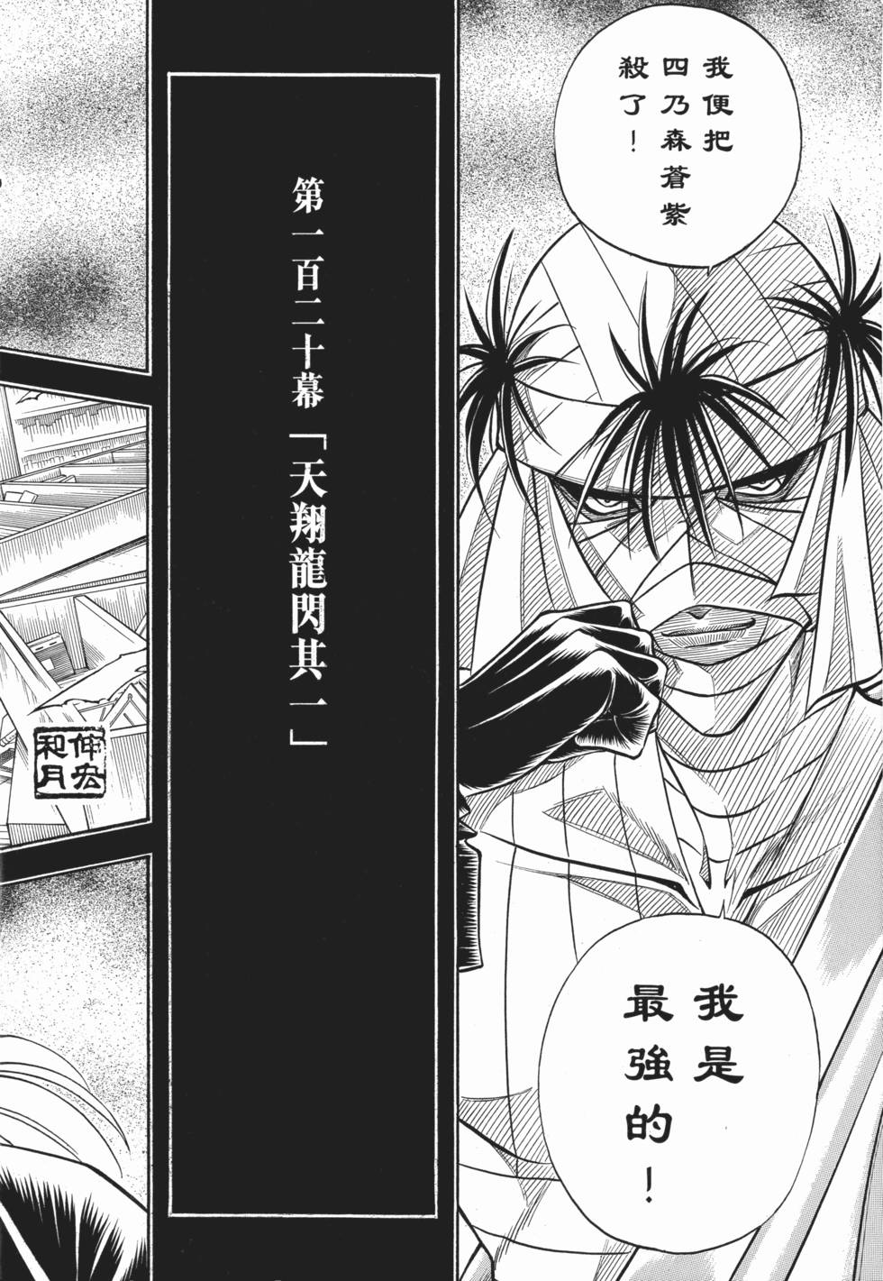 第227页