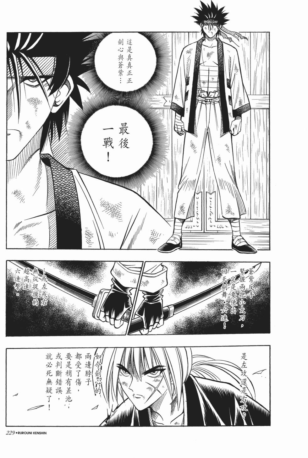 第230页
