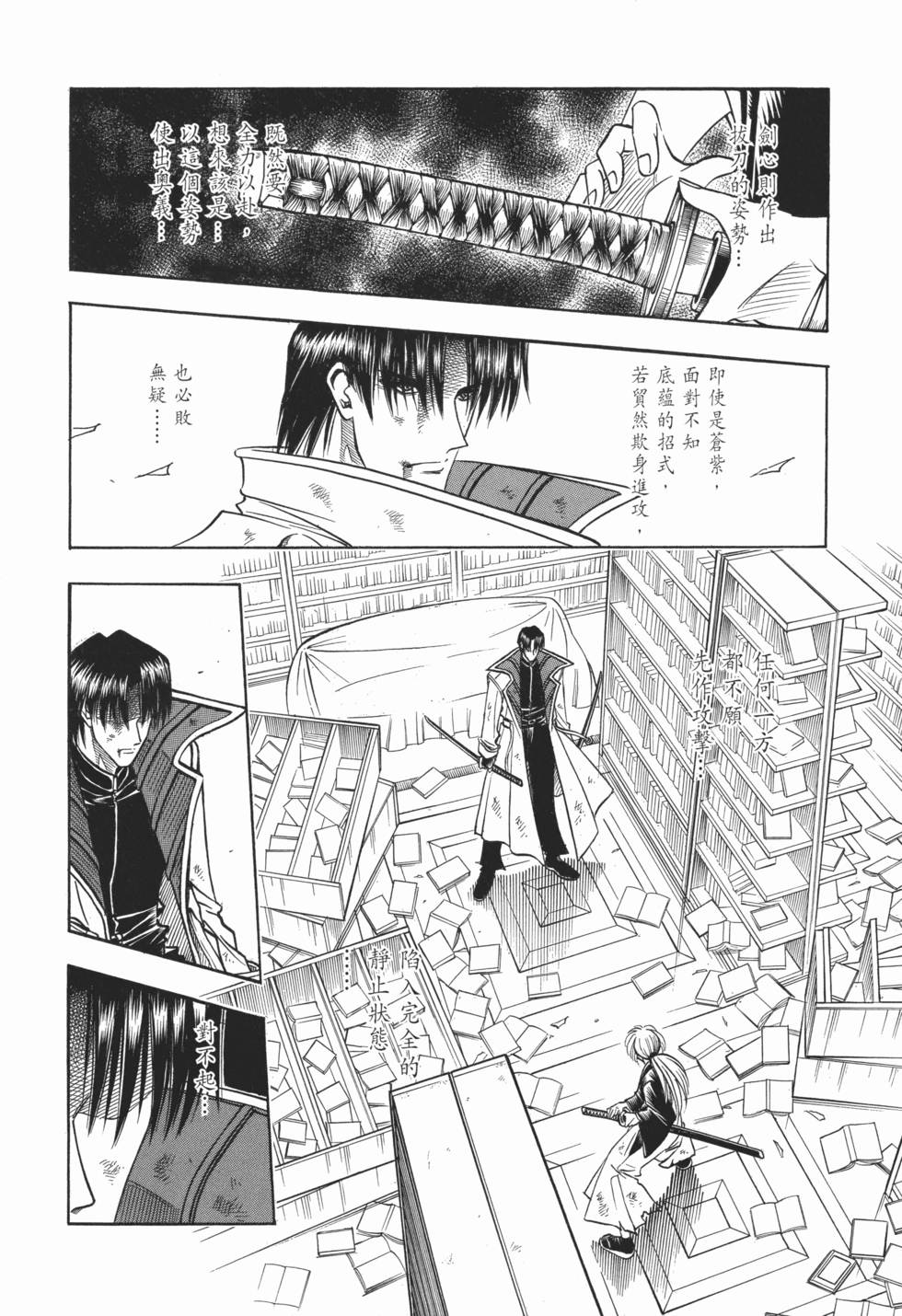 第231页