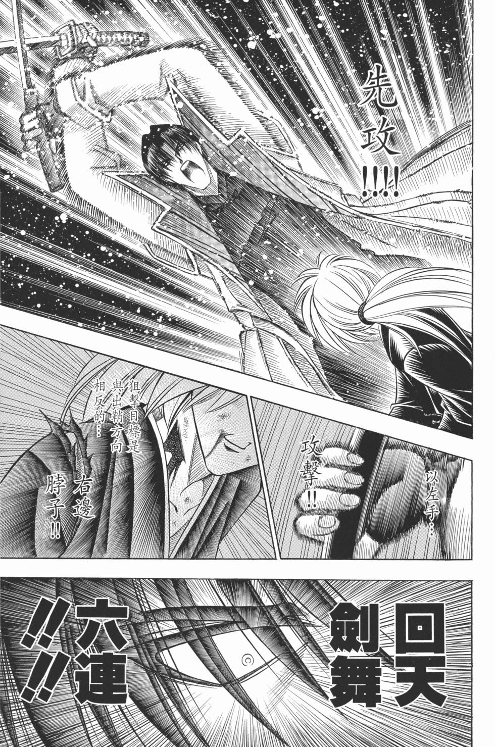 第236页