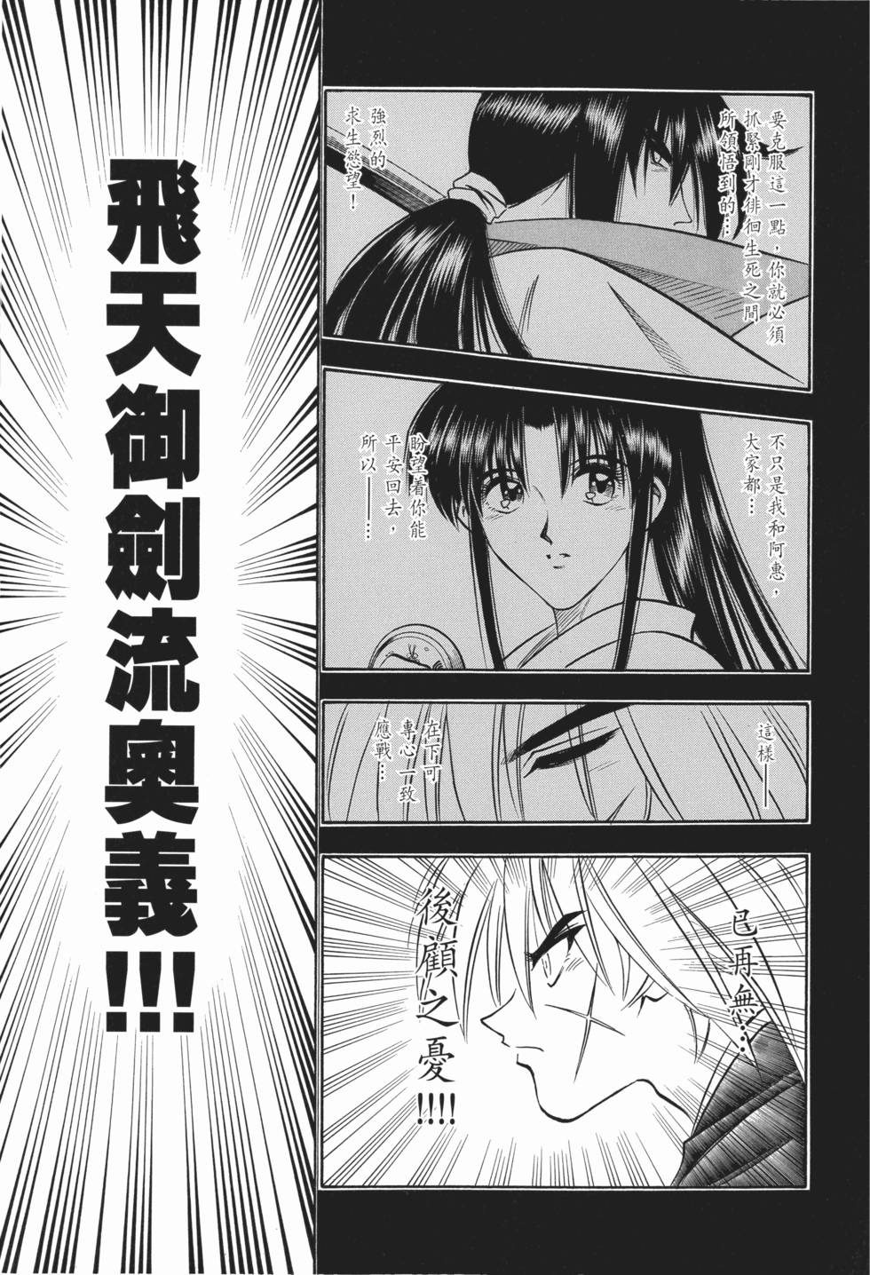 第238页