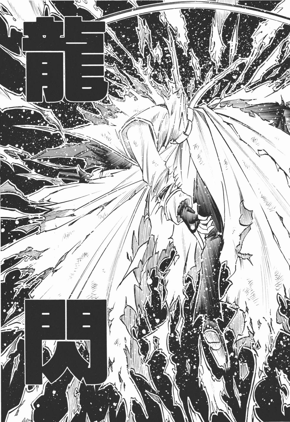 第240页